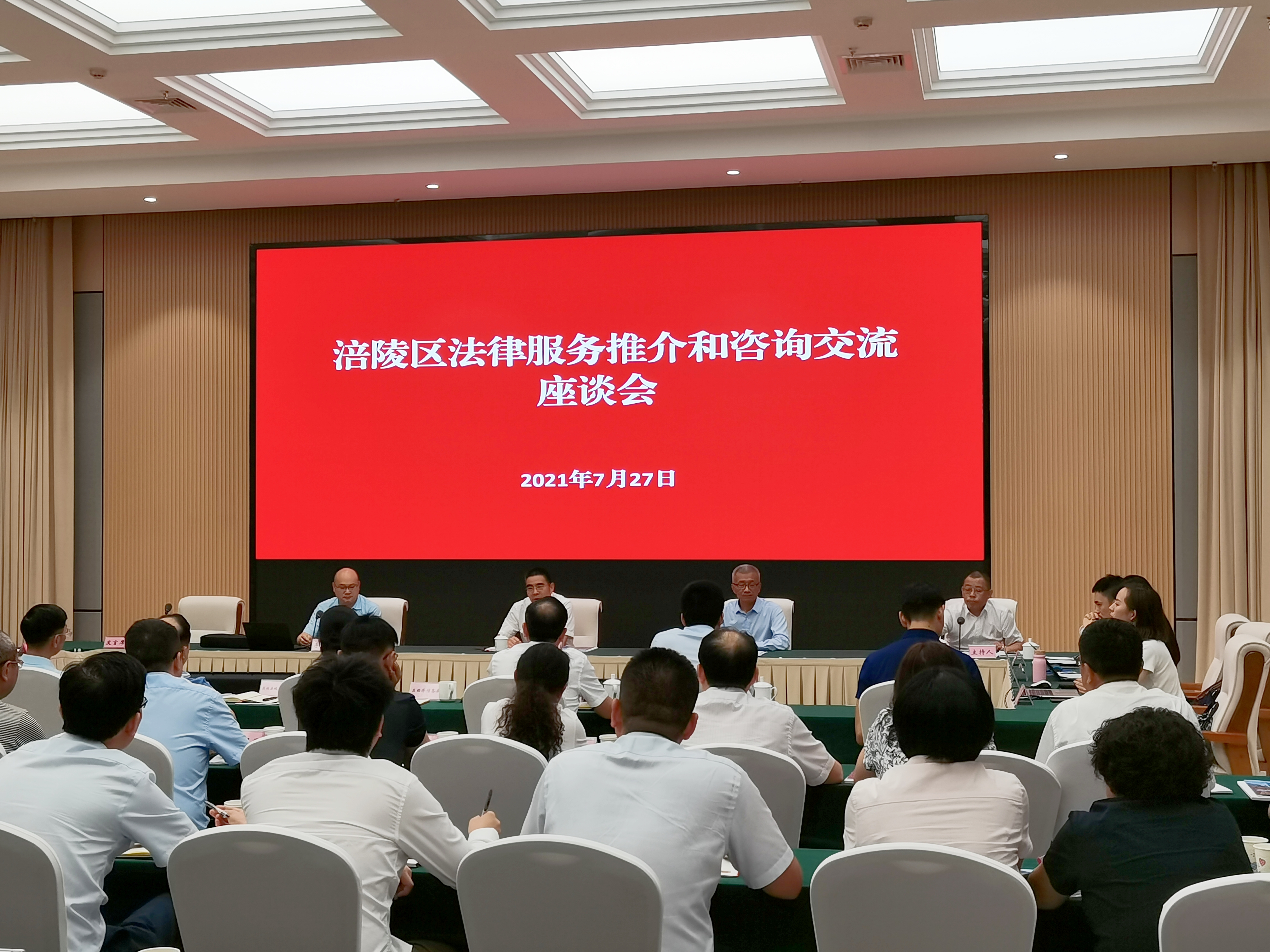 涪陵:深化法律服务 优化营商环境1.jpg