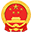 重庆市涪陵区人民政府