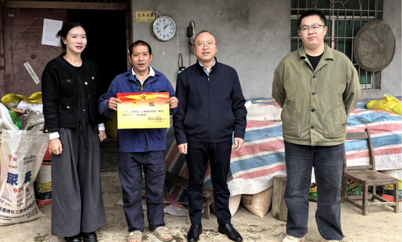 给退役军人送喜报.png