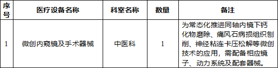 2026-07-31_153800.png