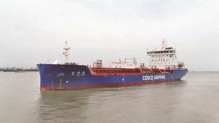 川船重工交付中远海运首制13800吨不锈钢化学品船