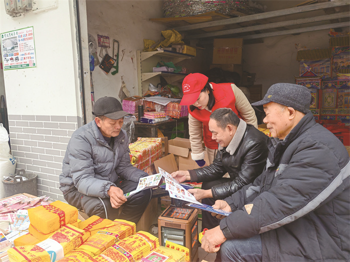 已编 消防安全宣传进村入户(分离图)67(621929)-20240130093023.jpg