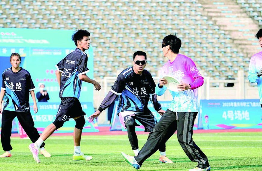 比赛现场 涪陵区总工会供图.png