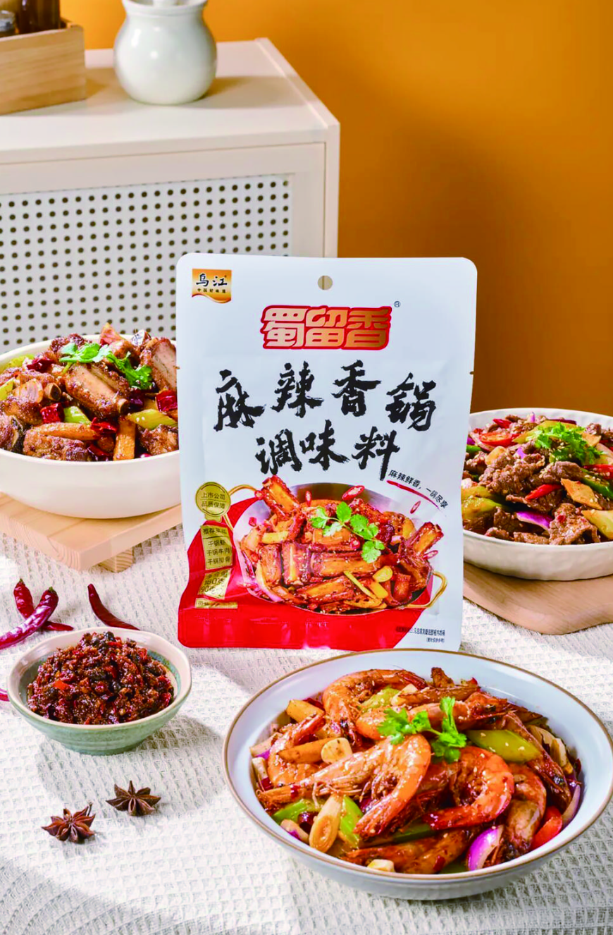 麻辣香锅调料产品图.png