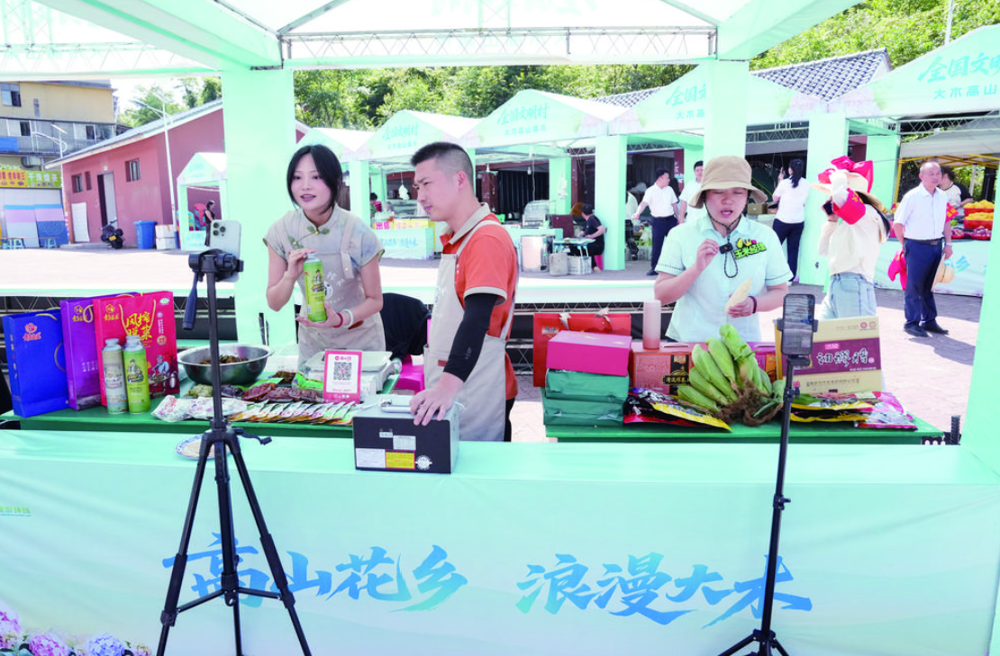 山货集市直播带货现场 记者 何乾健 摄.png ""
