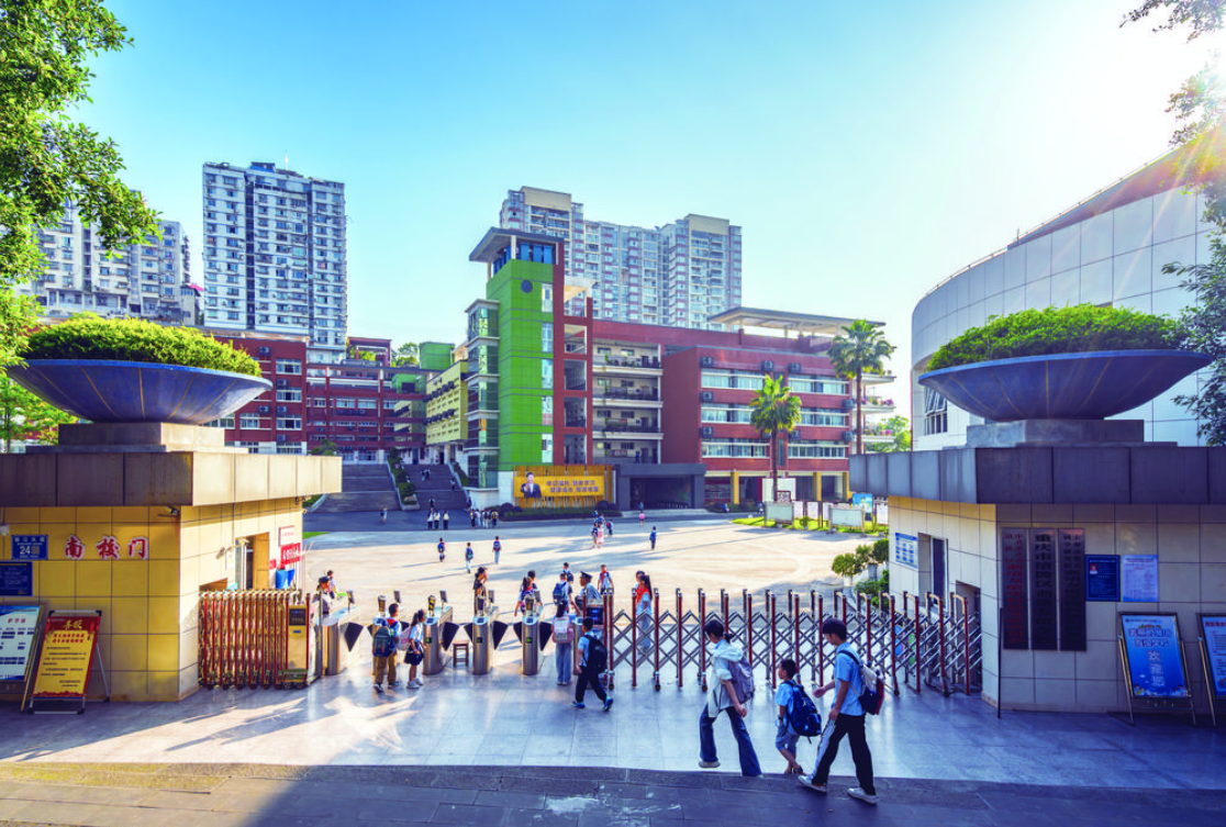 浙涪友谊学校.png ""
